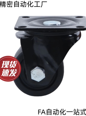 CSHN65 CSHK75/ S65/S75/ CKZK/CKZJ50/65/CGZJ75 脚轮 万向/固定