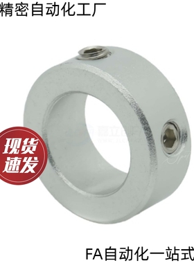 固定环FAB01/FAB02/FAB06-D3 D4 D5 D6 D8-B6 B8 B10 B12 B15 B18