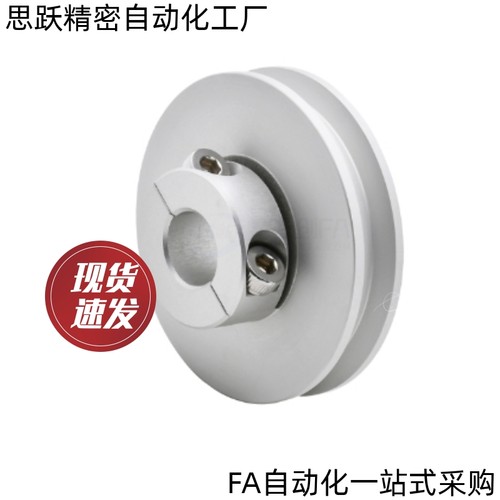 圆皮带用滑轮ENS01 11-A20 A30 A40 A45A50A60-1 2 2.5 3-d4d5d6
