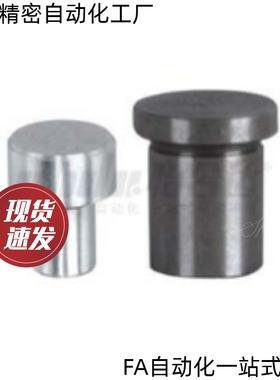 板材定位销YLR61 81 91-D2 D5 D6 D9 D15 D20-P3-L5-B1