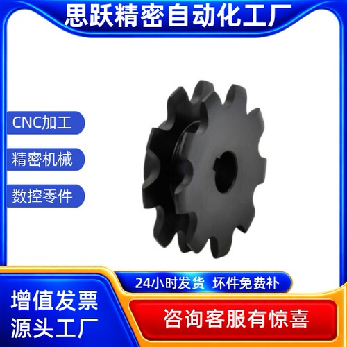 倍速链轮VLW02-BS25-C206B C208A C210A C212A C216A-9 10-D15 20