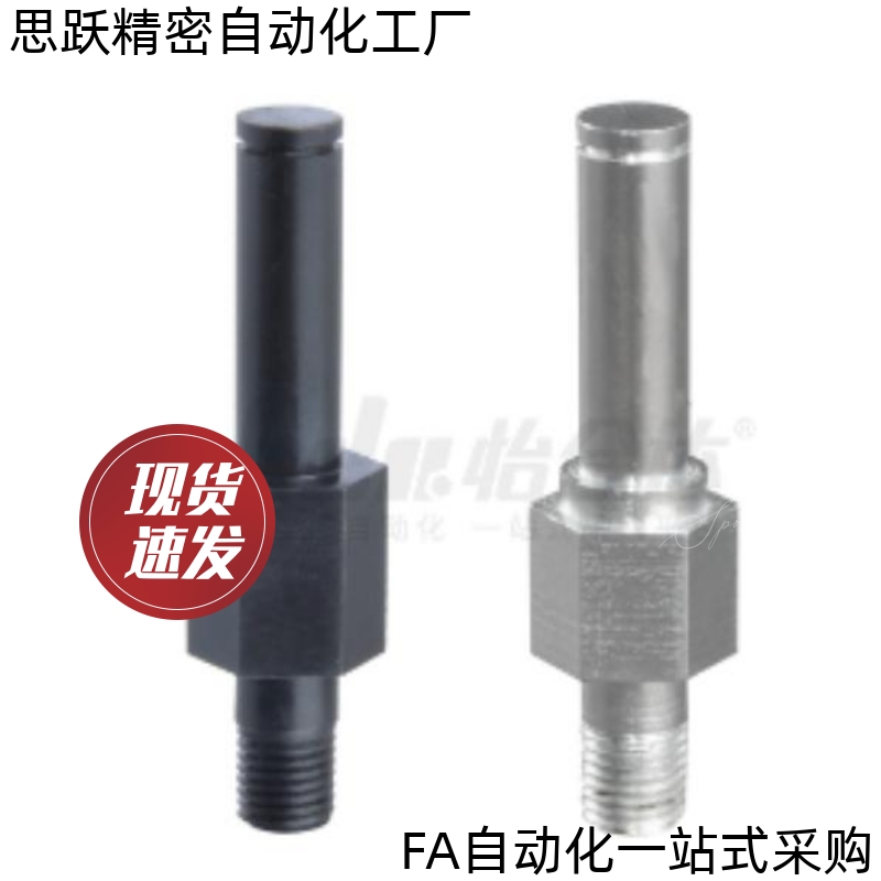 悬臂销MGP16 17 18-8 10 12 13 15 16 17 18 20 22 25A-Y5-F5-G5