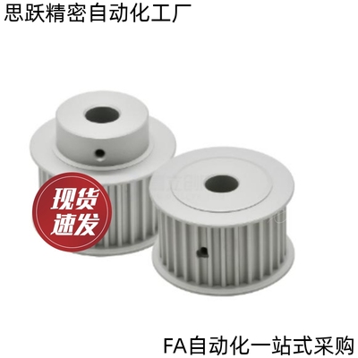 TTPA22T5100-A-N8N10 NK10N12 N12.7N14N15N16N17N18N19N20同步轮