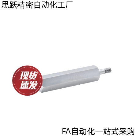 非标定制定位销大头销铰链销