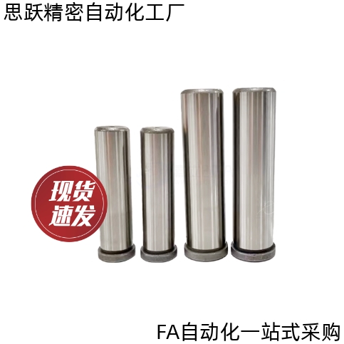 卸料板导柱 OFB02-D16 13 20 25-L100 L40 L50 L60 70 90 110 120