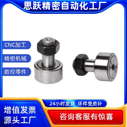 CFA CFFA CFFAG 3-10 4-12 5-13 6-16 8-19 10-22 凸轮轴承随动器