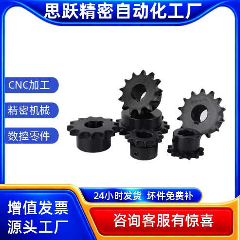 链轮VLF11-40-9 10 11 12 13 14 15 16 17 18 22 21 20 23 24-D15