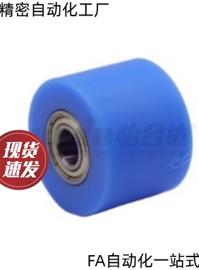 树脂滚轮 QAC77-D20 D30 D40 D50 D60 D80-d6 d8 d10 d12 d15-L15