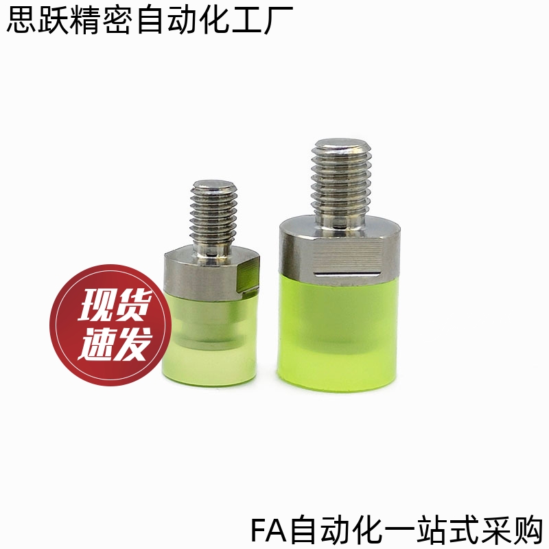 聚氨酯72压块WIW21/31/22/32-D8/D10/D12/D16/D20/D25/D30/6WIZ71