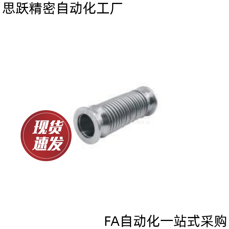 真空类管道配件 波纹管BLQ40-10 16 25 40 50-L100 L200 L300L500
