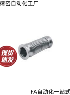 真空类管道配件 波纹管BLQ40-10 16 25 40 50-L100 L200 L300L500