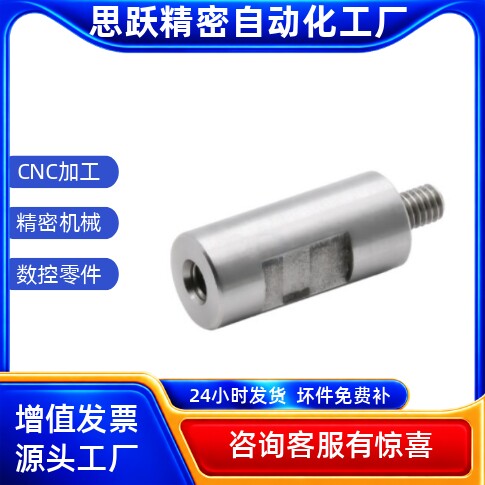 圆形支柱一端外螺纹一端内螺纹