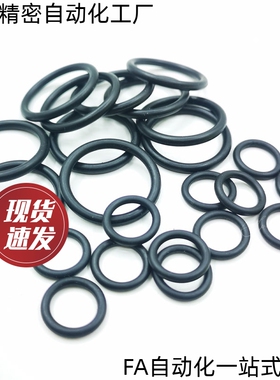 O型圈MPPEJ MPPEM3 4 5 6 7 8 9 10 11 12 14 15 16 18 20 21 22