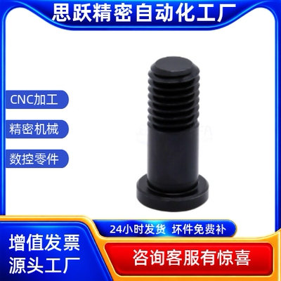 轴承止动销BKT01 02 06-D4 D5 D6-H7 H8 H9-L15 L20 L25 L30 L40