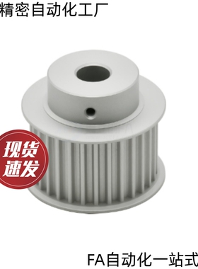 EBF41/42/43/52/53-S3M150-16/20/25-A/K/B-N/H-d8/10/1214同步轮