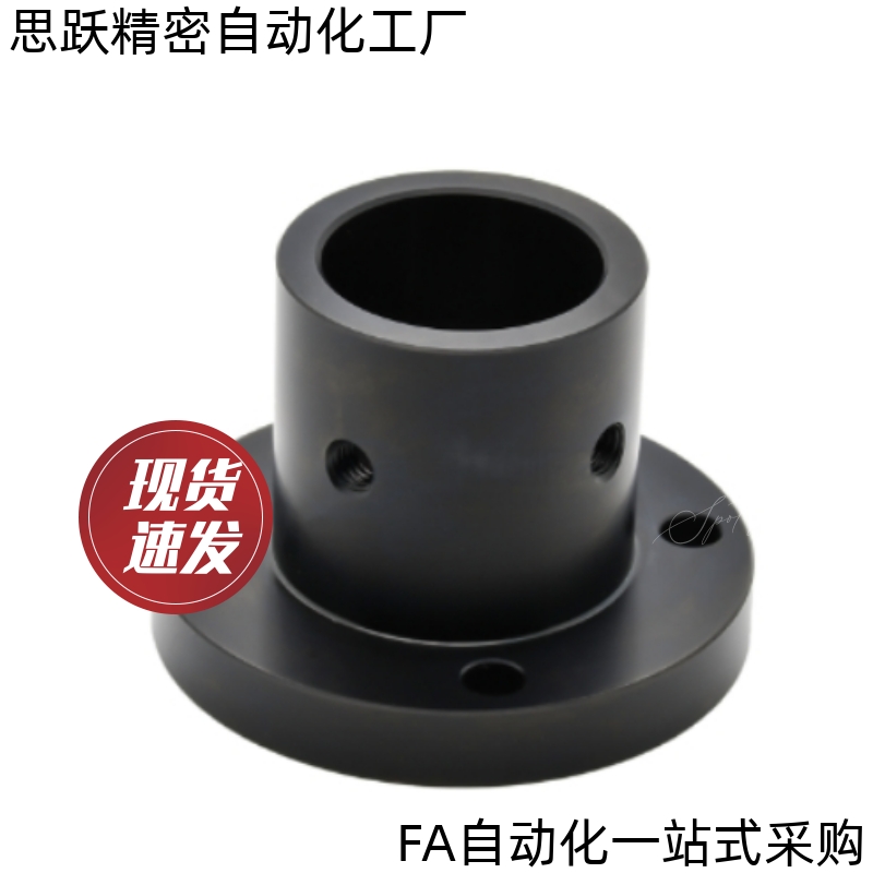 导向轴支座SSFB SSFBU SSFBC-D18 D20 D25 D30 D35 D40 D50