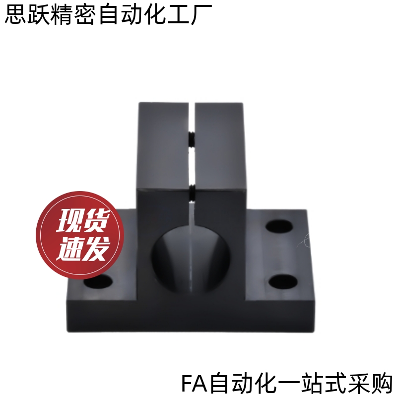 底座用方形支架RCJ01 02 06 07 11-D25 D30 D30 D40D50D10D121520