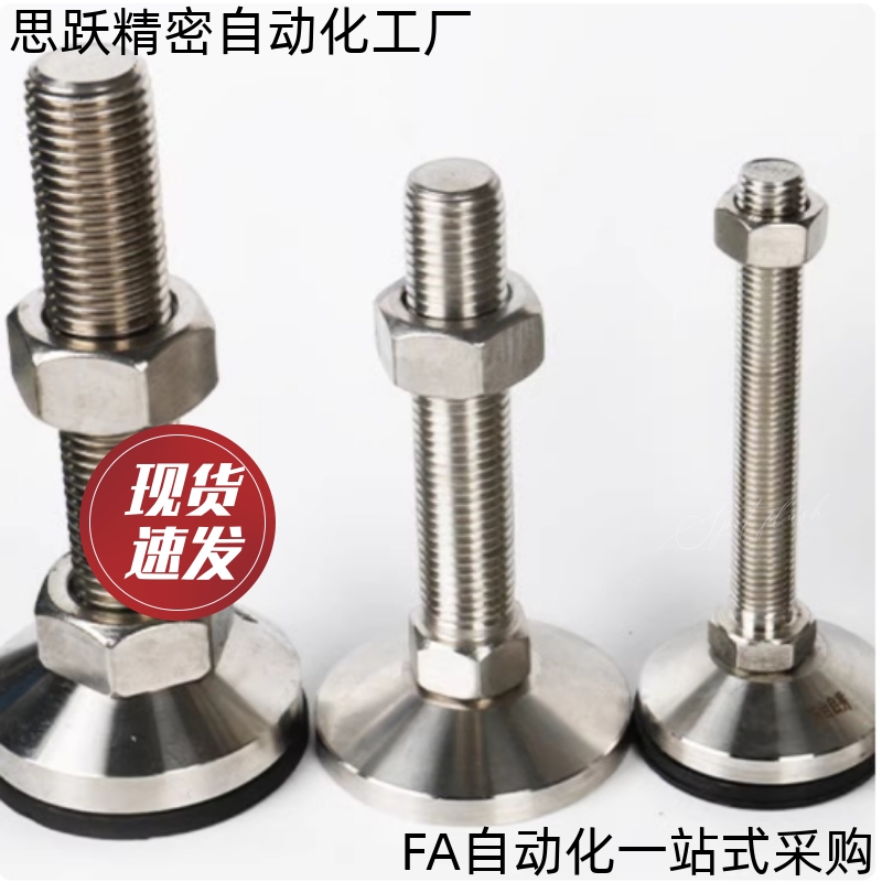 AJC AJCR-D48 D58 D78-M10 M12 M16 M20-L80 L100 L120 L150脚杯