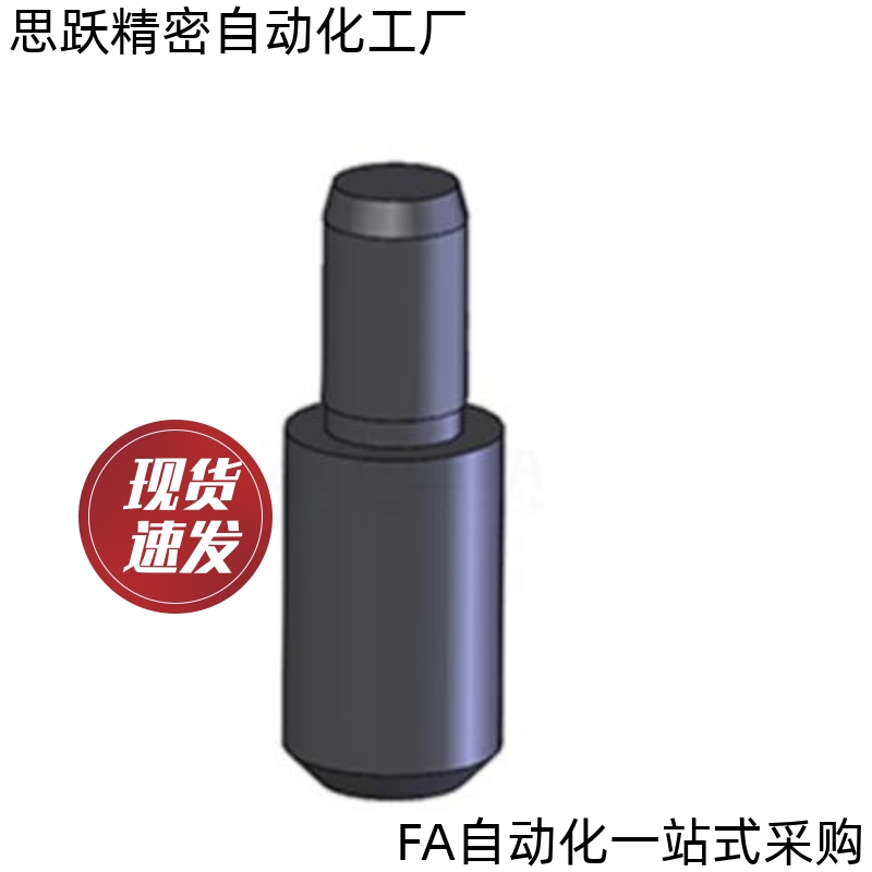 定位销YPK01 06 11 16-D2 D3 D4 D5 D6 D8 D10-P1 P7 P2 P3 P4 P5