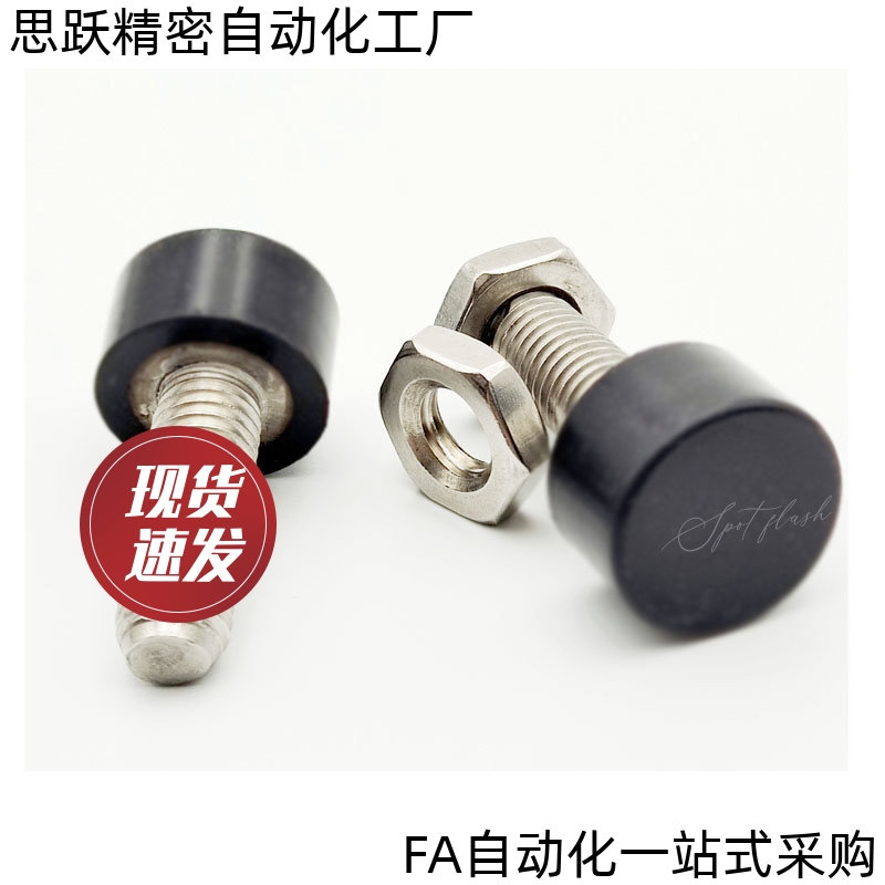 TDD01 UNST3/4/5/6/8/10-10/15/20/30/40/50止动螺栓