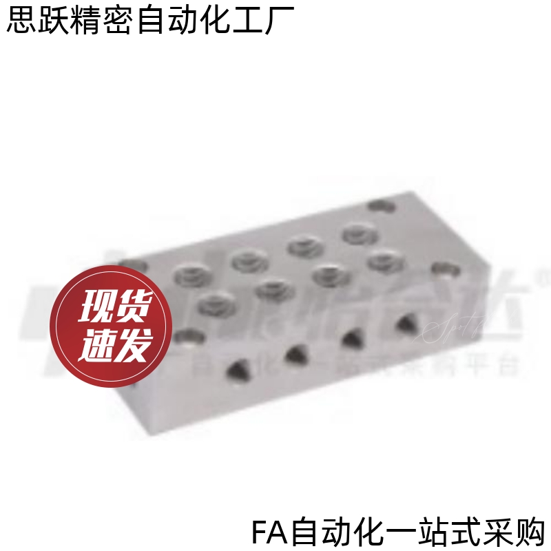 气压用连接块KAR31 KAR32-1K 2K 3K 4K 5K 6K-Q1 Q2 Q5-B2 B5 B1
