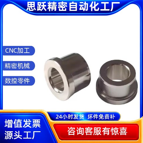 衬套YKY03-d4 d5 d6 d8 d10 d12 d15 d16 d20-L5 L6 L8 L10L12L15
