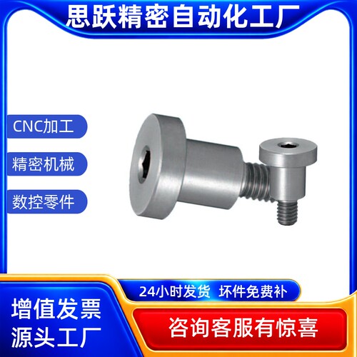 303内六角短头尺寸选择型轴销螺栓DBTS3/4/5/6/8/10-3~20-3~15