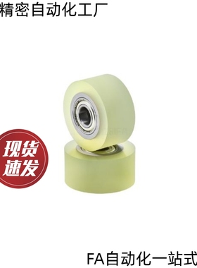 滚轮QAF41 42 43-D40 D50 D60 D80 D100-d8 d20 d25-L30-T5 T10