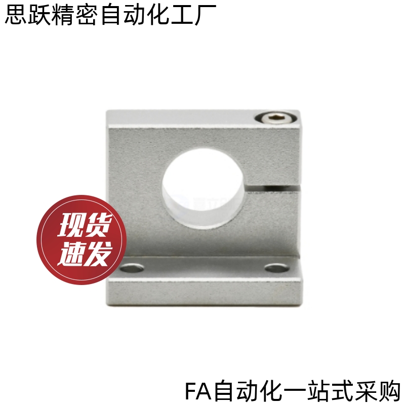 导向轴支座GDP08 09-D8 D10 D12 D13 D16 D20 D25 D30 D35 40-H15