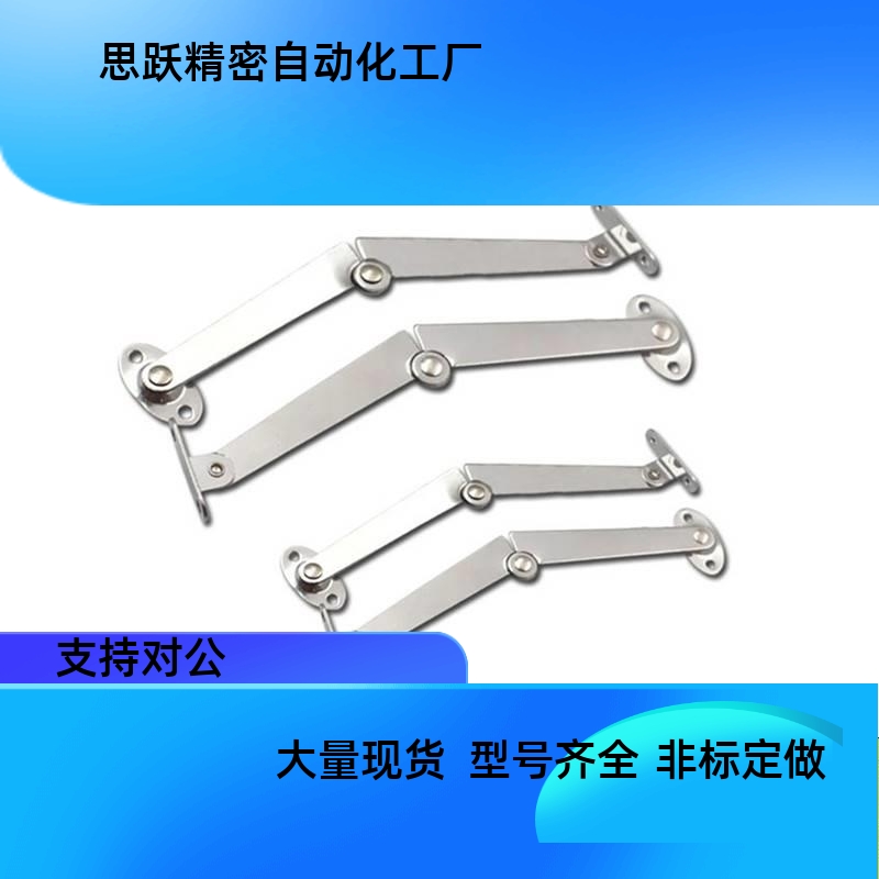 HFX03-L106/L134-L/R HFX06-L200-L/R HFX08-L217自动锁定型撑杆