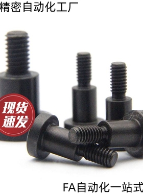 短头肩型螺丝内六角孔型DBB5-3/4/5/6/7/8-5/8/10