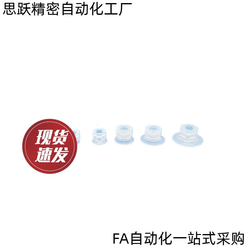 SMC真空吸盘ZP3单层系列ZP3-04UMN ZP3-06/08 /10/13/16UMN /UMS