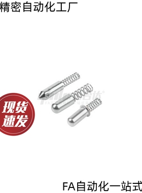 弹簧套筒定位柱ZAX20  21-d3 d2.2 d2.6 d4 d5 d3.6-L13 L16 L18