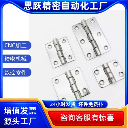 HHS25/30/40/50/65A/65/75A/75/90A/90/100A/100替合页