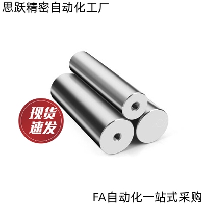 导向轴 Y-FCD14-D12 D6 D8 D10 D13 D15 D16 D18 D20-L380-M6-S6