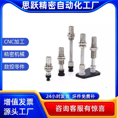 吸盘支架-垂直真空口带缓冲型MTDA MTDB-1 2 3 4-D4 D6-S6 10 15