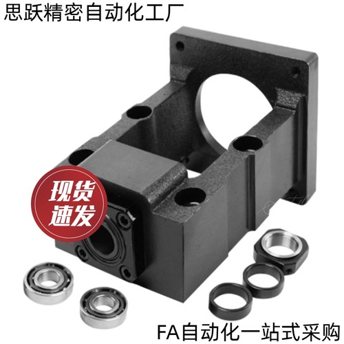 RBK HM SSX电机座步进伺服马达一体座MBK15-57 60 80 86 90