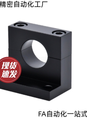 导向轴支座GDR01 02 06-D3 4 5 6 8 10 12 13 16 20 25303540-H10