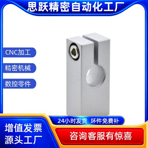 导向轴支座GEC01 02 06 08 09-D8 10 12 13 15 16 18 20 25-H15