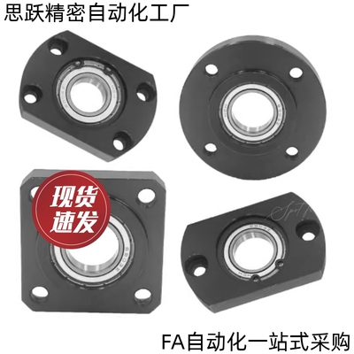 轴承座BGSRB6201 6802 6902 6002 6202 6903 6003 6203 6804ZZ