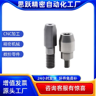 定位销多棱型YCC26/27/31-D6 4 5 8 10 12 16 20-P8-L10-B2.5-M4