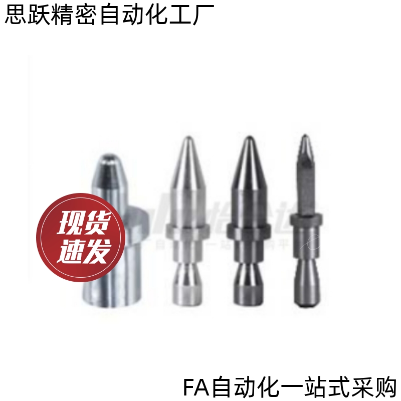 定位销YHL26 28 36 38-D1 D2 D3 D4-L2 L3 L4 L5L6-P1-B1-H1.1-T1