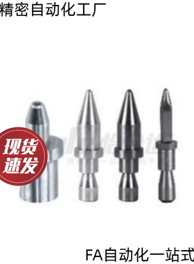 定位销YHL26 28 36 38-D1 D2 D3 D4-L2 L3 L4 L5L6-P1-B1-H1.1-T1