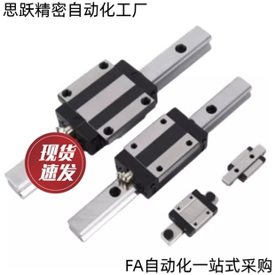 H28 IBF 直线导轨IBC H30 H24 IBP01 H45 IBJ H33 H40