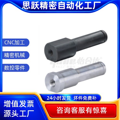 悬臂销MEF01 02 11-6 8 10 12 13 15 16 17 18 20 22 25 30-Y7-F5