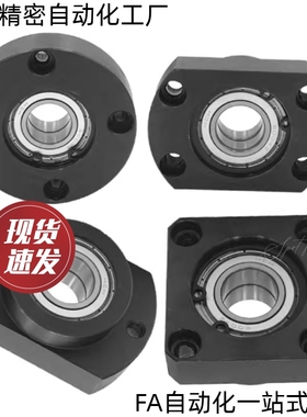 双轴承座组件BGCEB606 608 6900 6000 6901 6001 6902 60026903ZZ