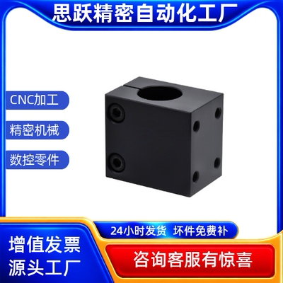 底座用方形支架RCJ61/62/66/67/71-D10 D12 D15 D20 D25 D30
