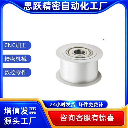 惰轮EVF11-W9 W11 W15 W22 W27 W32 W37 W49 W58-D15 D25 D45 D65