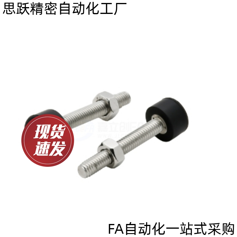 包胶螺丝UNST3/4/5/6/8/10-10 15 20 30 40 50减震螺栓