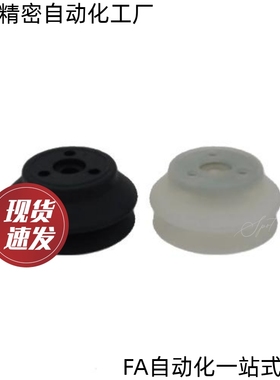 风琴型真空吸盘MSCN MSCS-6 8 10 13 16 20 25 32 40 50